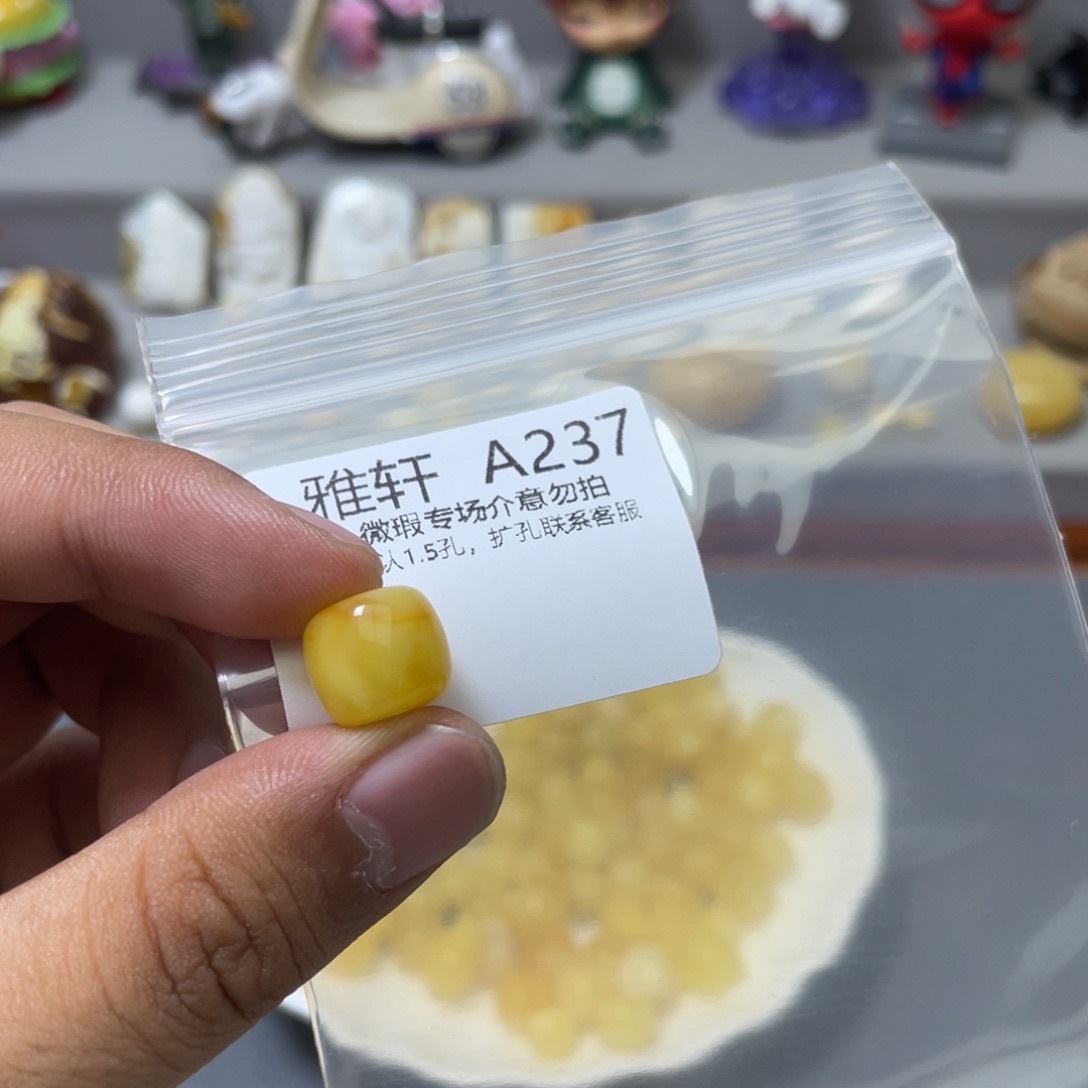 琥珀珠宝奇石未镶嵌