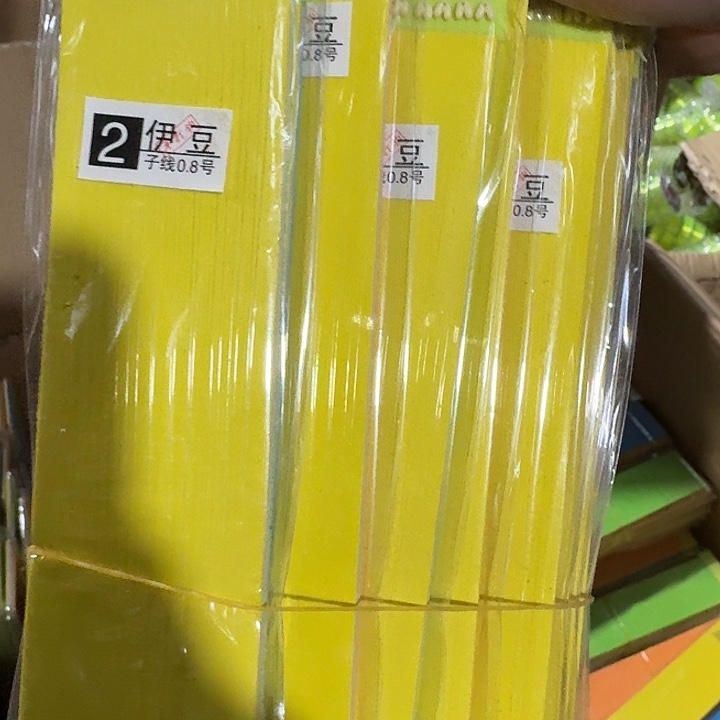 防缠绕伊豆有刺2号10板