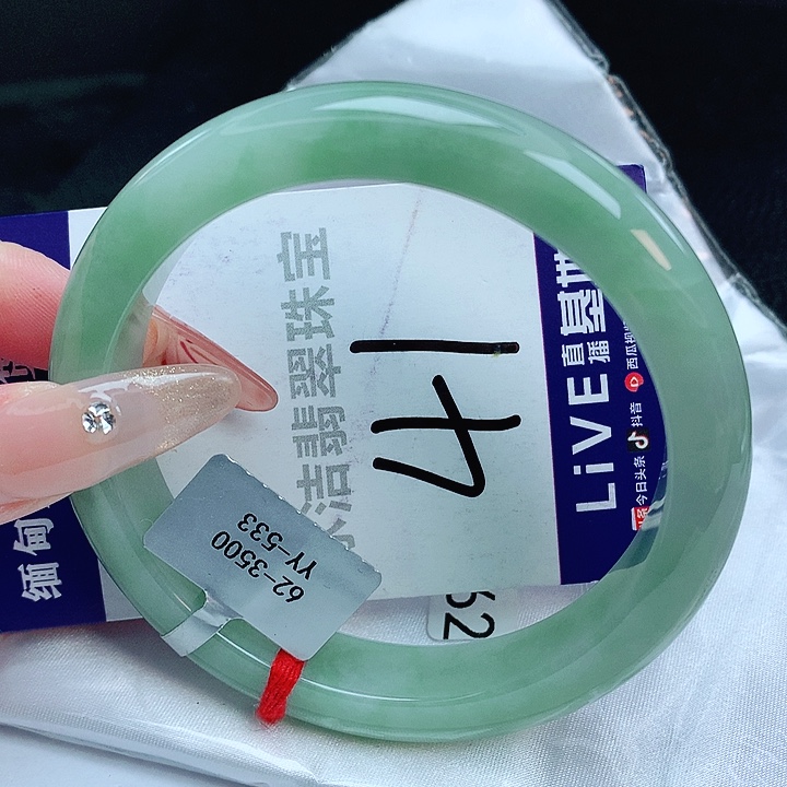 翡翠手镯未镶嵌缅甸天然a货翡翠手镯