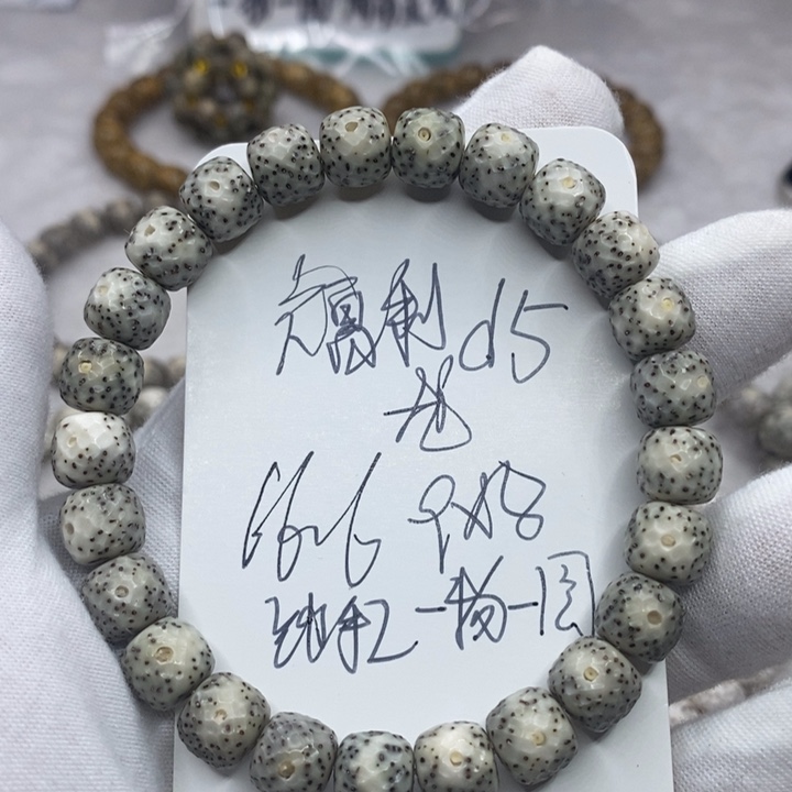 星月菩提手串龙鳞d5