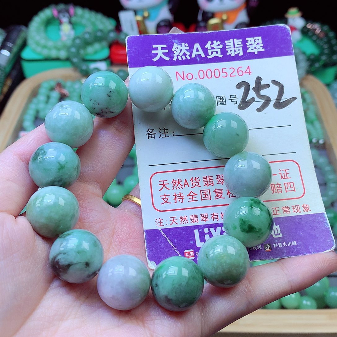 毛衣链未镶嵌翡翠16.5mm