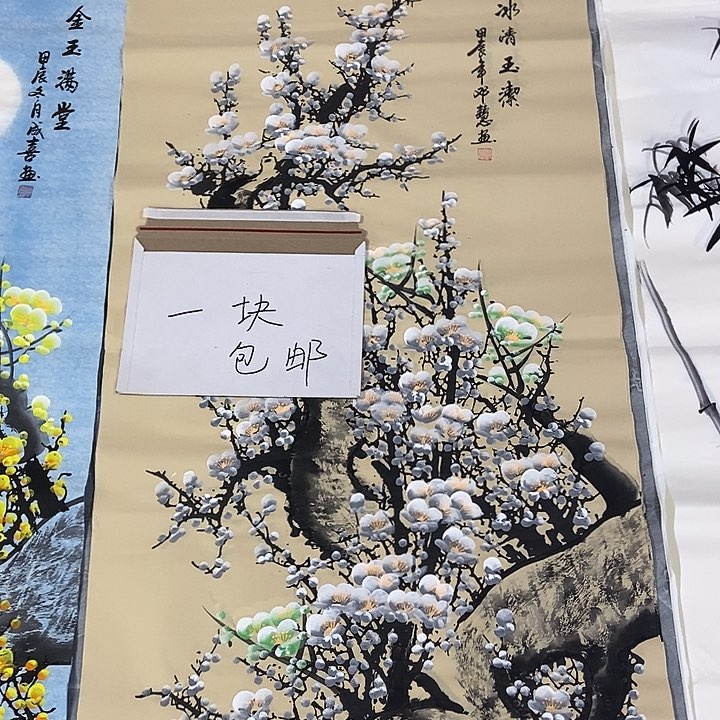 三个张画廊直播间！