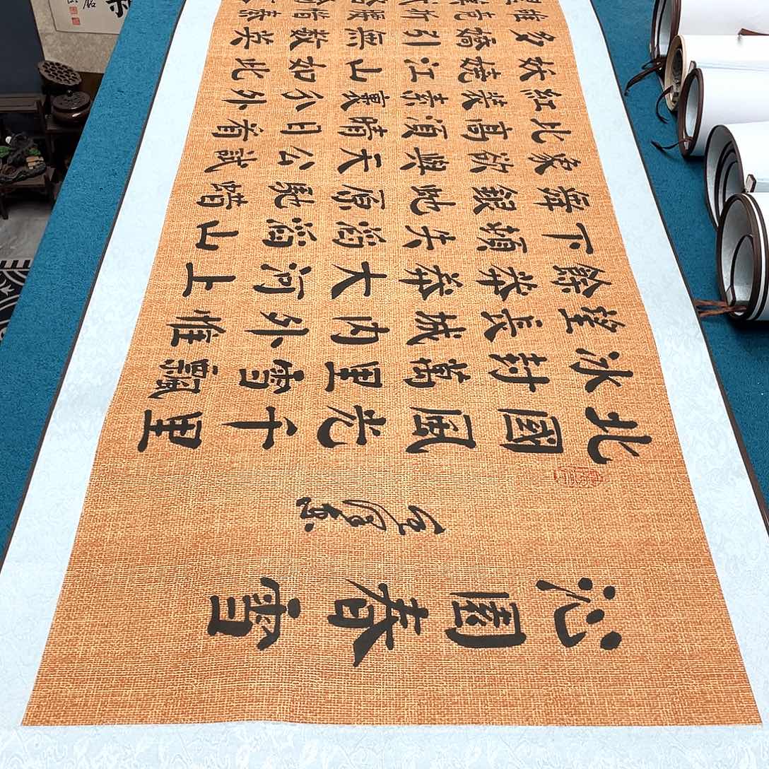 书法精装裱纯手写假一赔万精品銘家