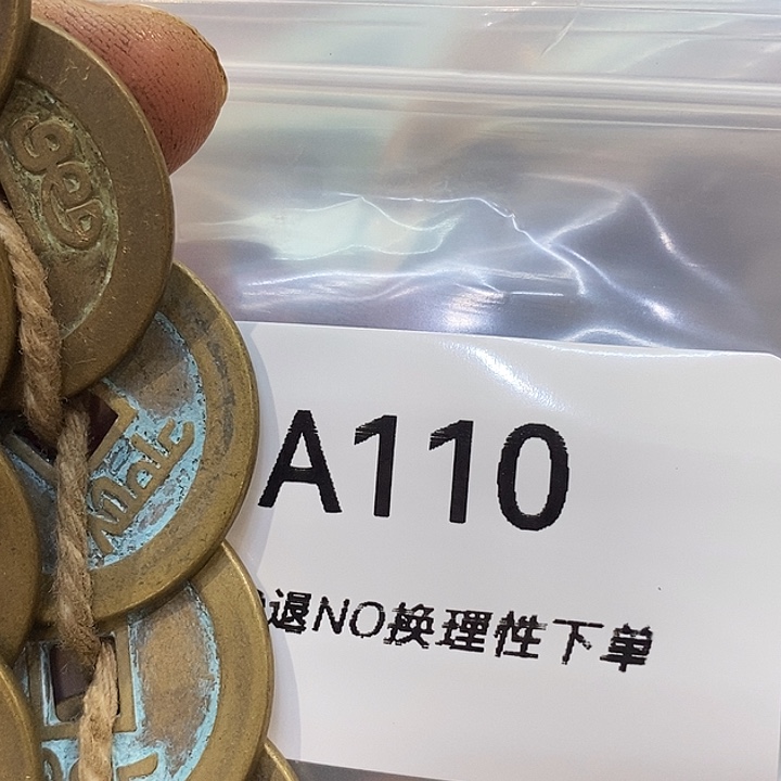 文***2乡村古物文玩杂项