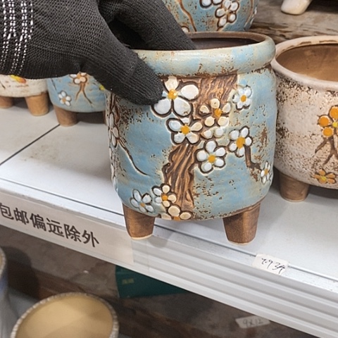 【闪购商品】红陶1