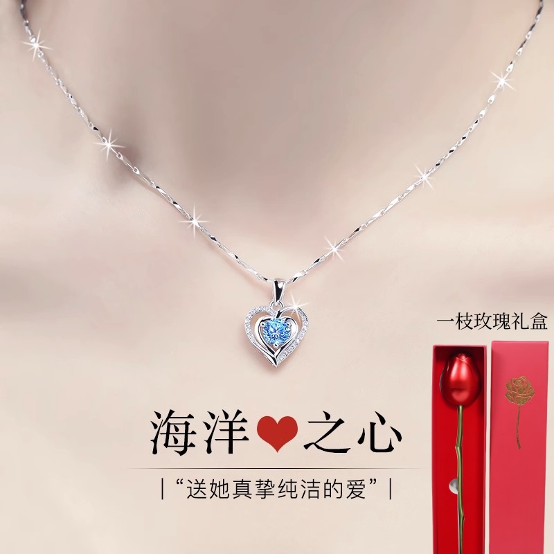 坠链均足银 999纯银海洋之心项链轻奢锁骨链生日礼物情人节送女友