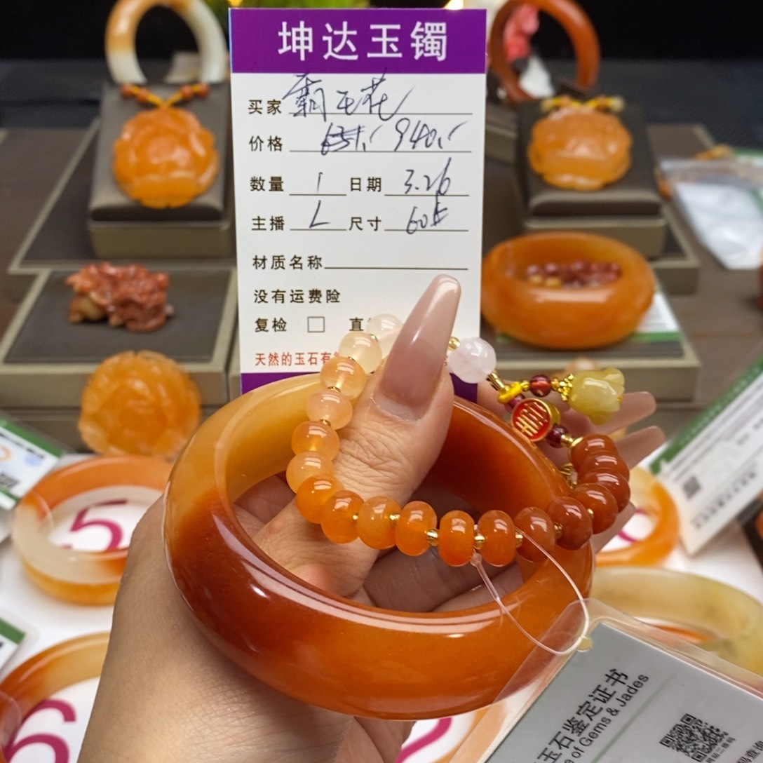石英质玉（黄龙玉）未镶嵌手镯霸***场