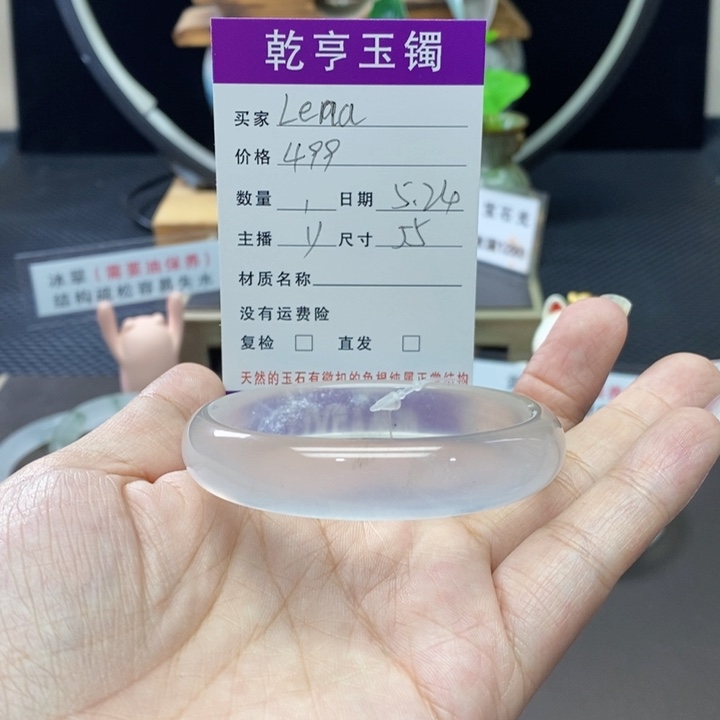 石英质玉手镯未镶嵌L**a