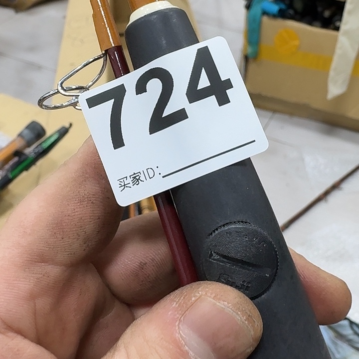 c***8碳素1.8m以下鱼竿78888