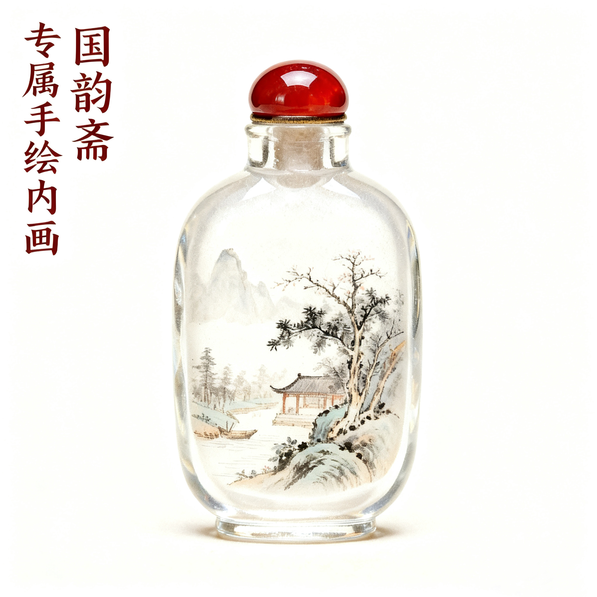 专属手绘内画工艺品摆件商务礼品传统工艺