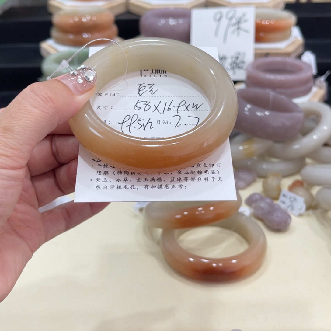 石英质玉手镯未镶嵌豆**予