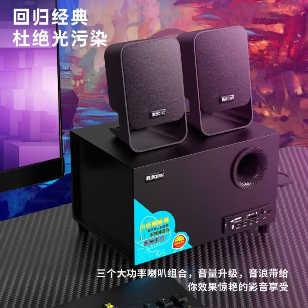 蓝牙音非箱玩具大音量无线家用非玩具模型