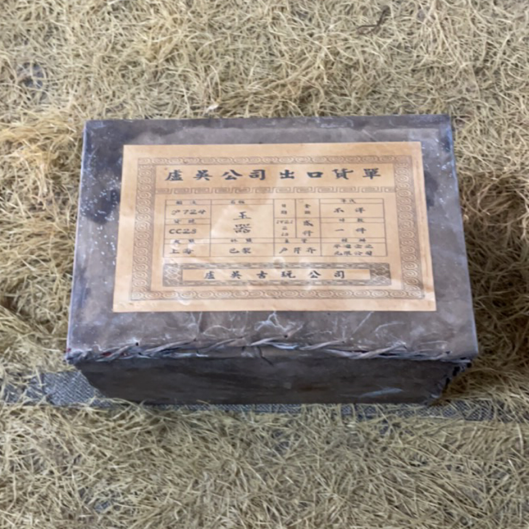 （闪购链接）——大牛皮箱子3号微瑕——（特色手工艺木雕）