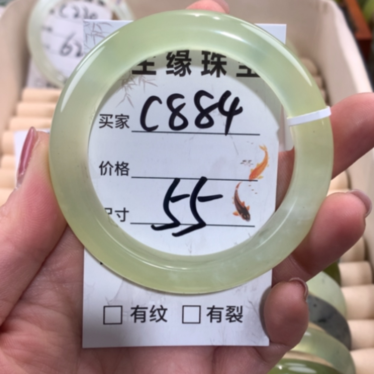 【闪购商品】合金蛇纹石玉手镯