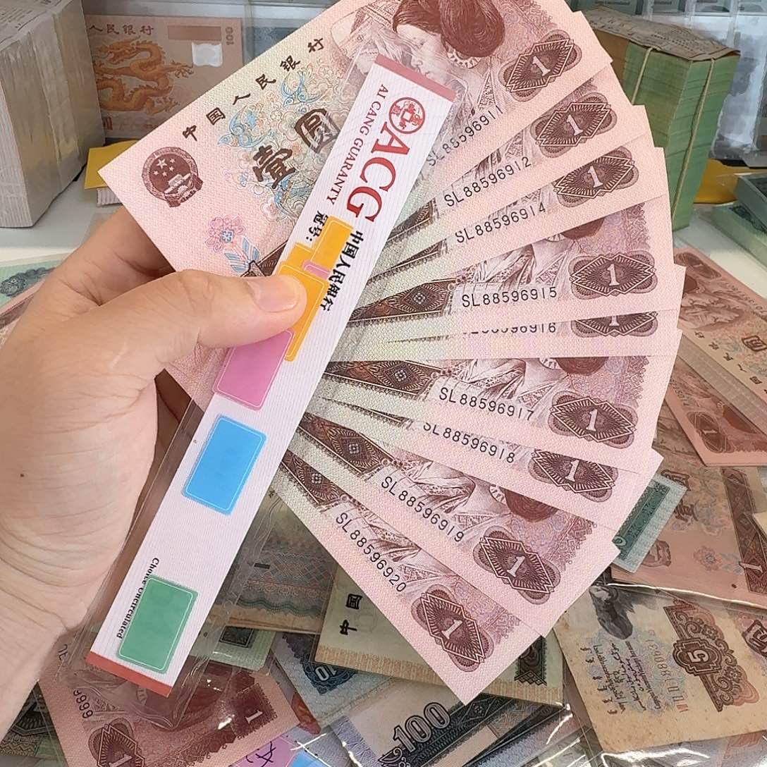 全程不带347包邮全新961十连号