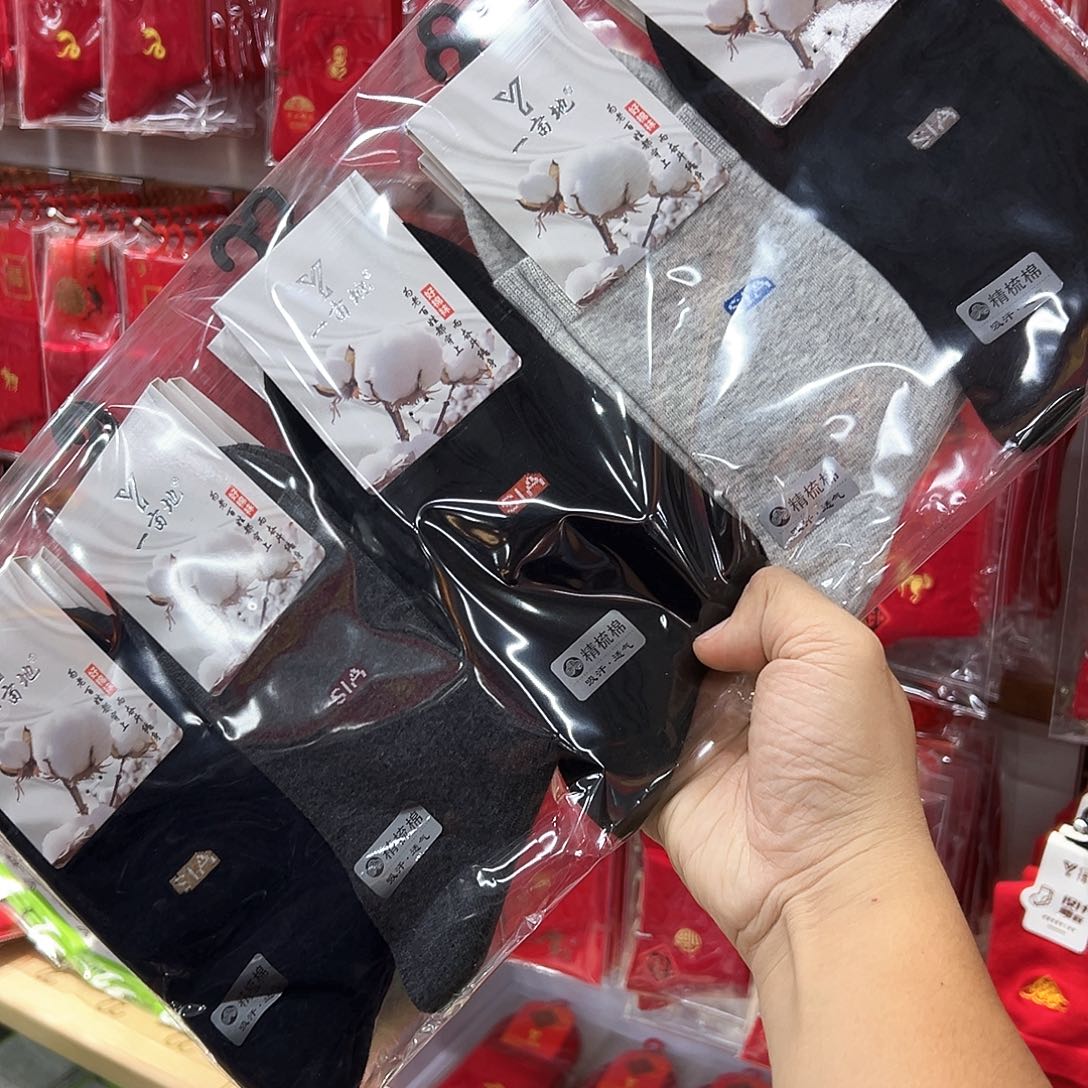 长绒棉男士加厚袜子一包10双纯棉