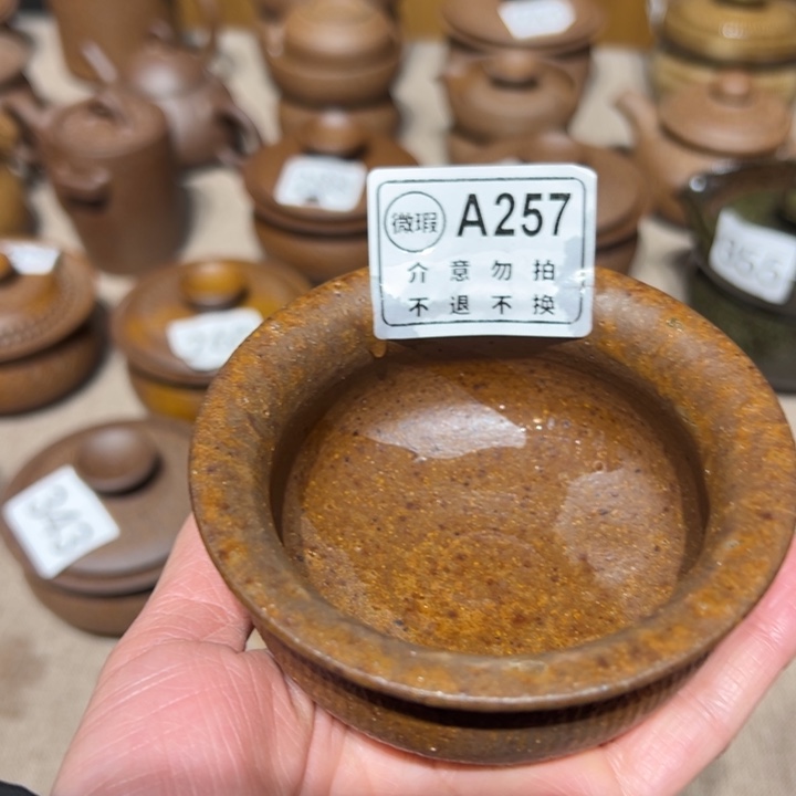 风***阻微瑕茶杯介意勿拍