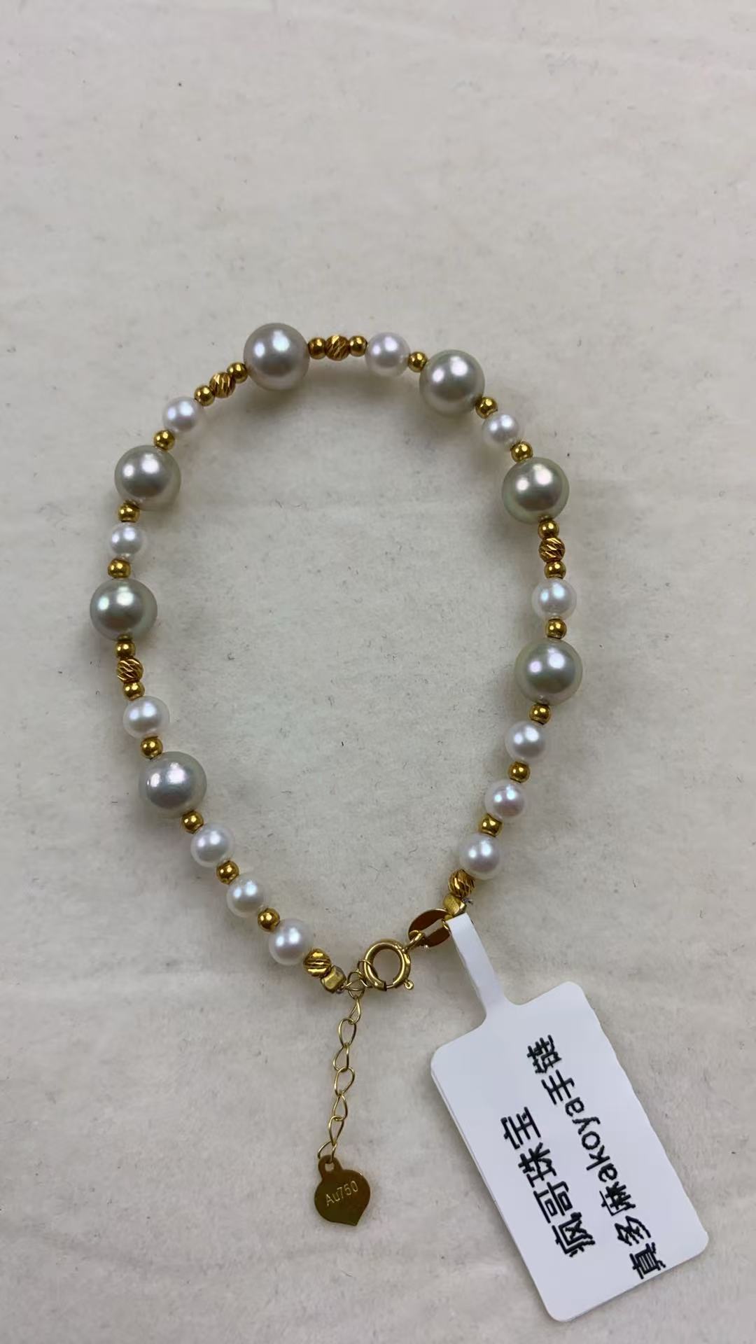 海水珍珠手链，3-4mm,6-7mm,18k