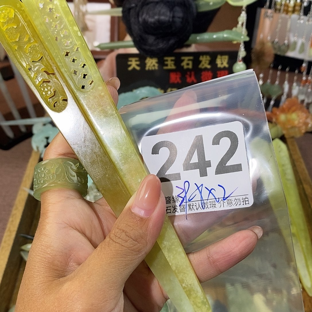 ****货未镶嵌蛇纹石玉发饰