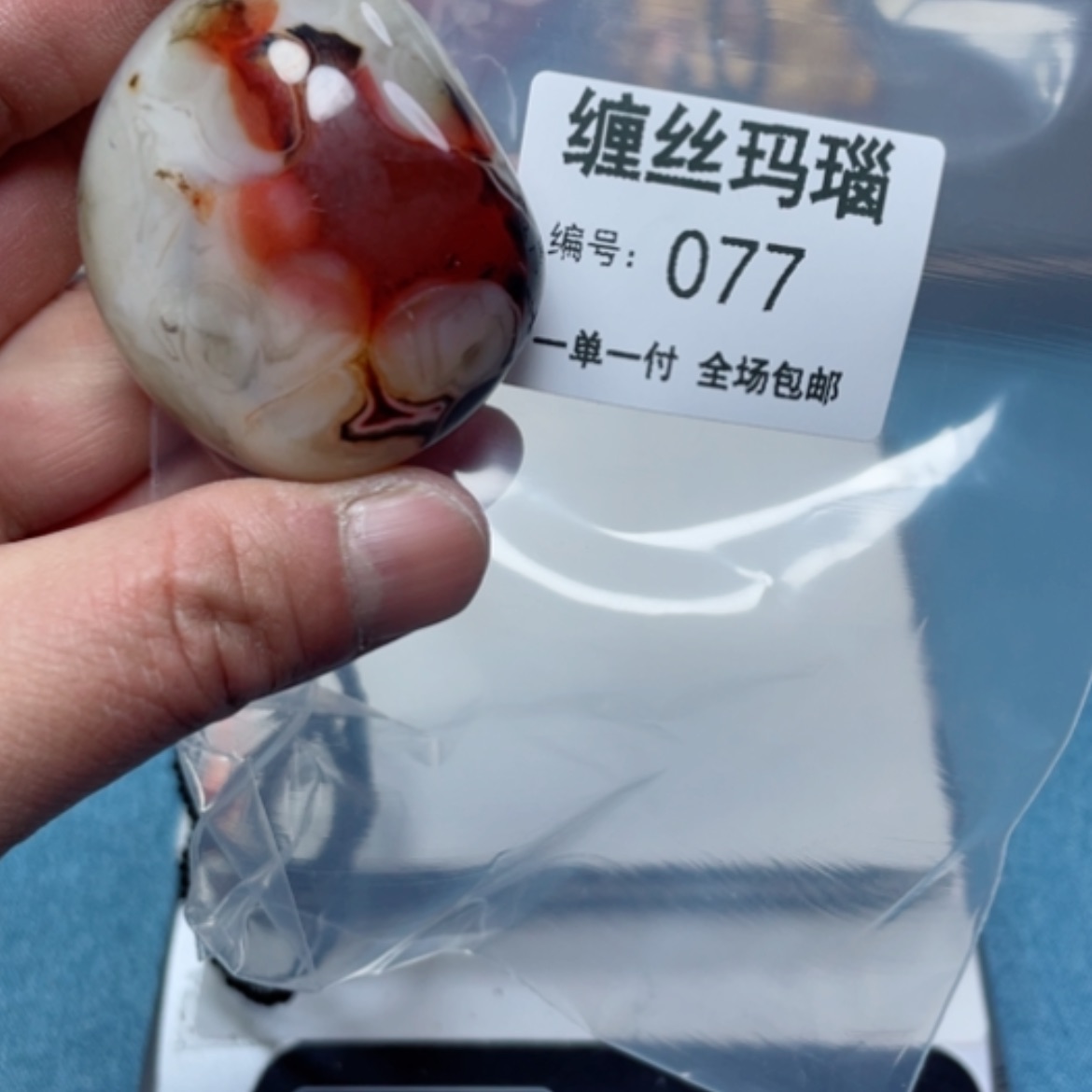 【闪购商品】玛瑙/玉髓颈饰未镶嵌