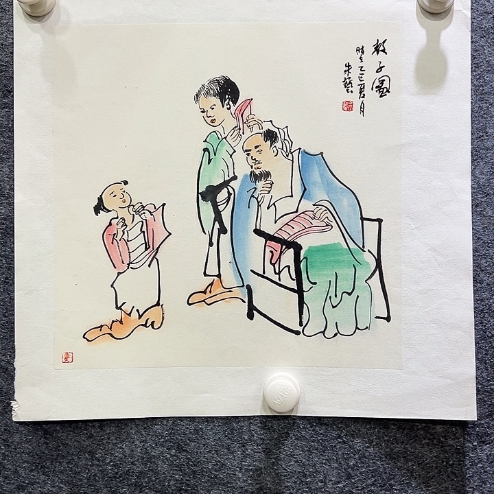 国画知鱼之乐纯手绘