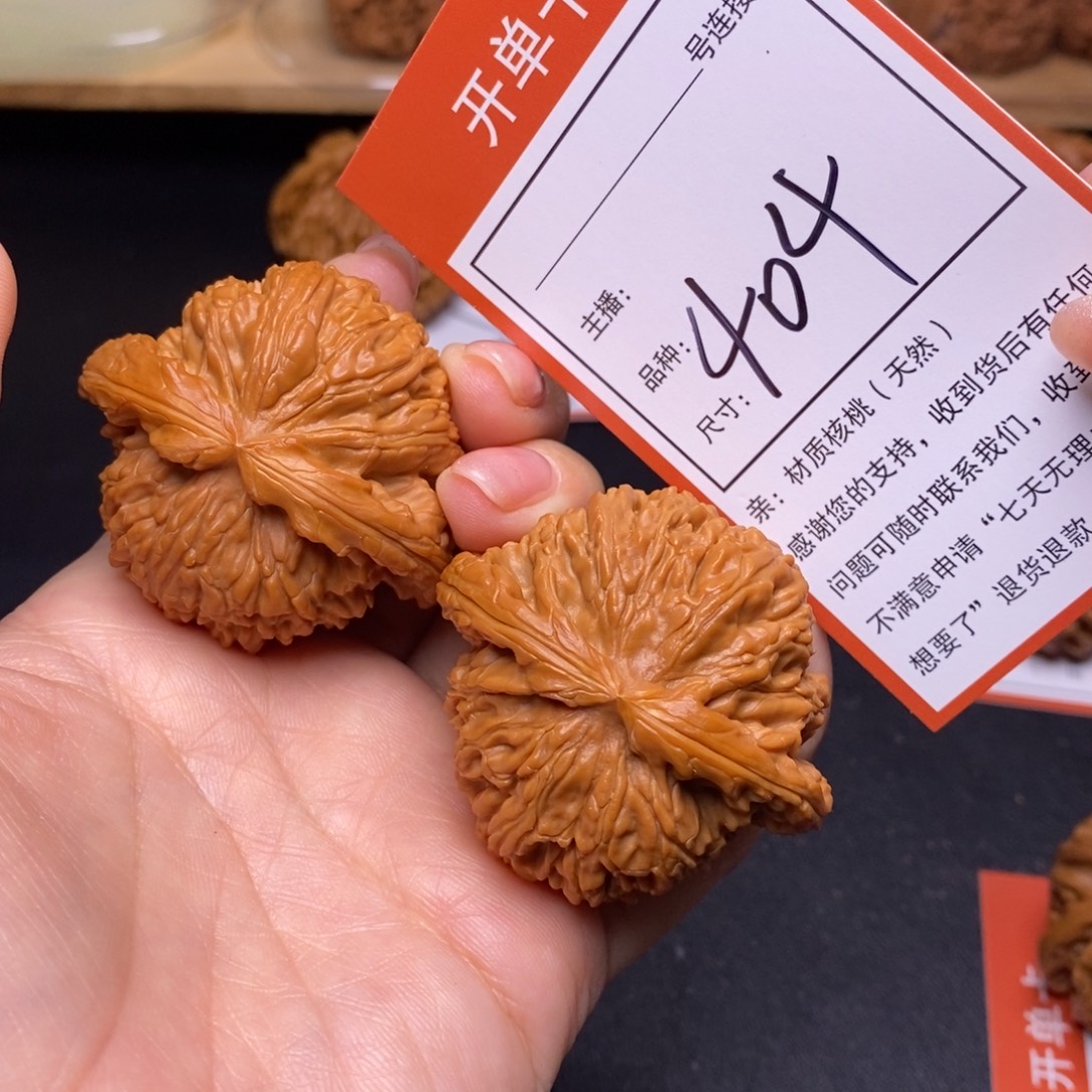 文玩核桃把件47白狮子404