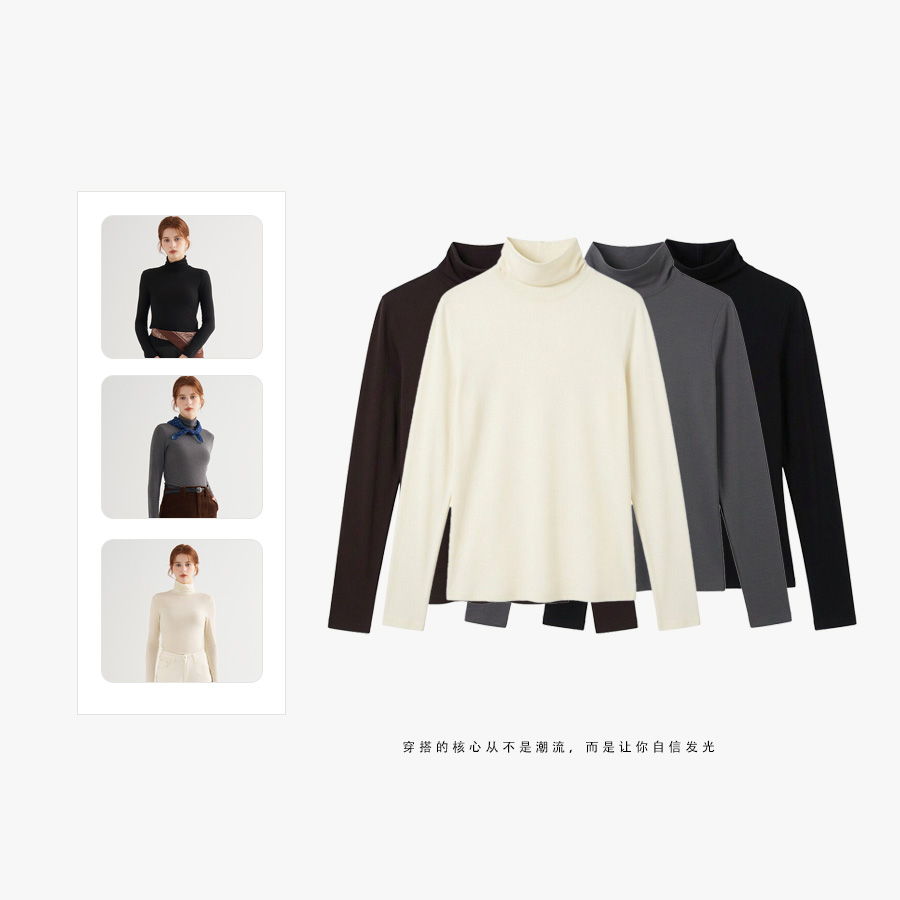 【奶皮T】大弹力轻薄保暖显瘦细腻亲肤内搭打底衫BD2512119