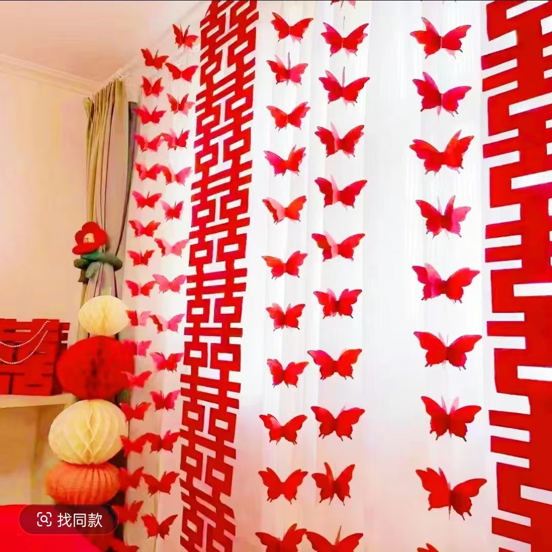 婚庆装饰用品长条喜字挂件蝴蝶拉花