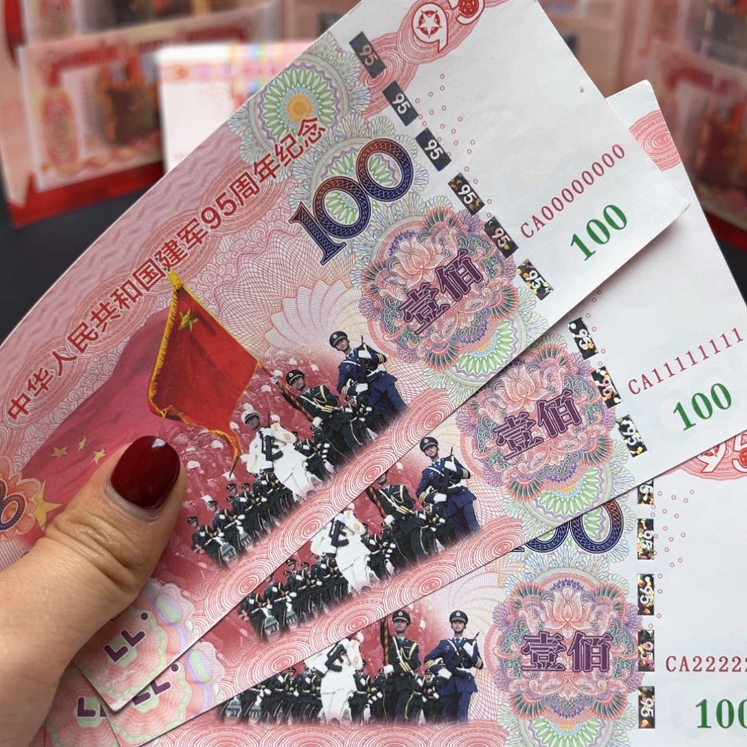 十张通天号冰冰专拍链接