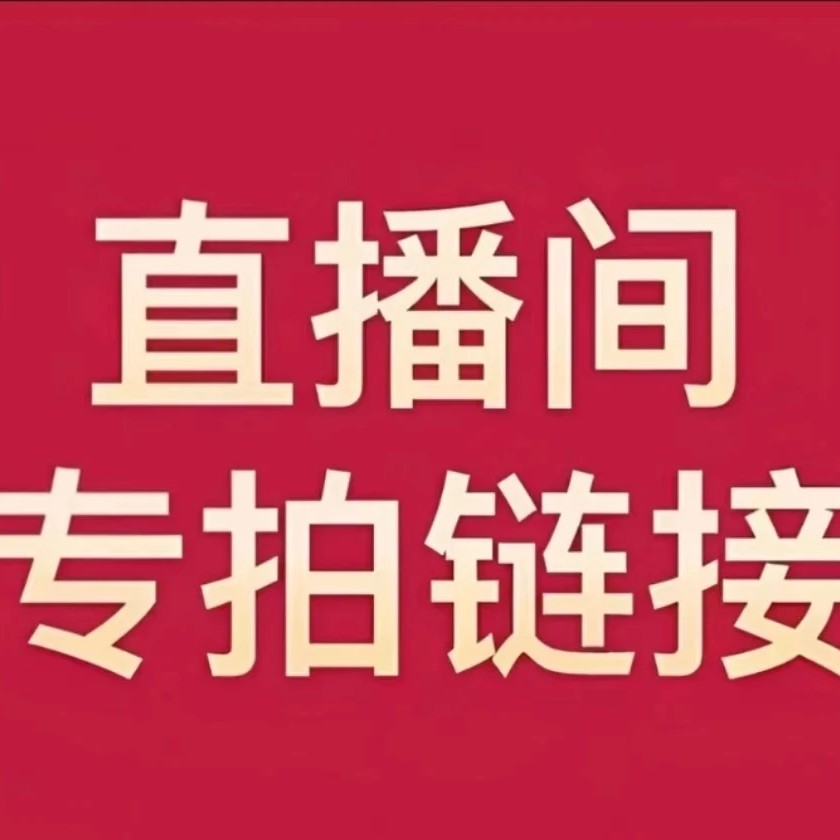 纪念钞大全 拾贰张一套（鉴定保真）