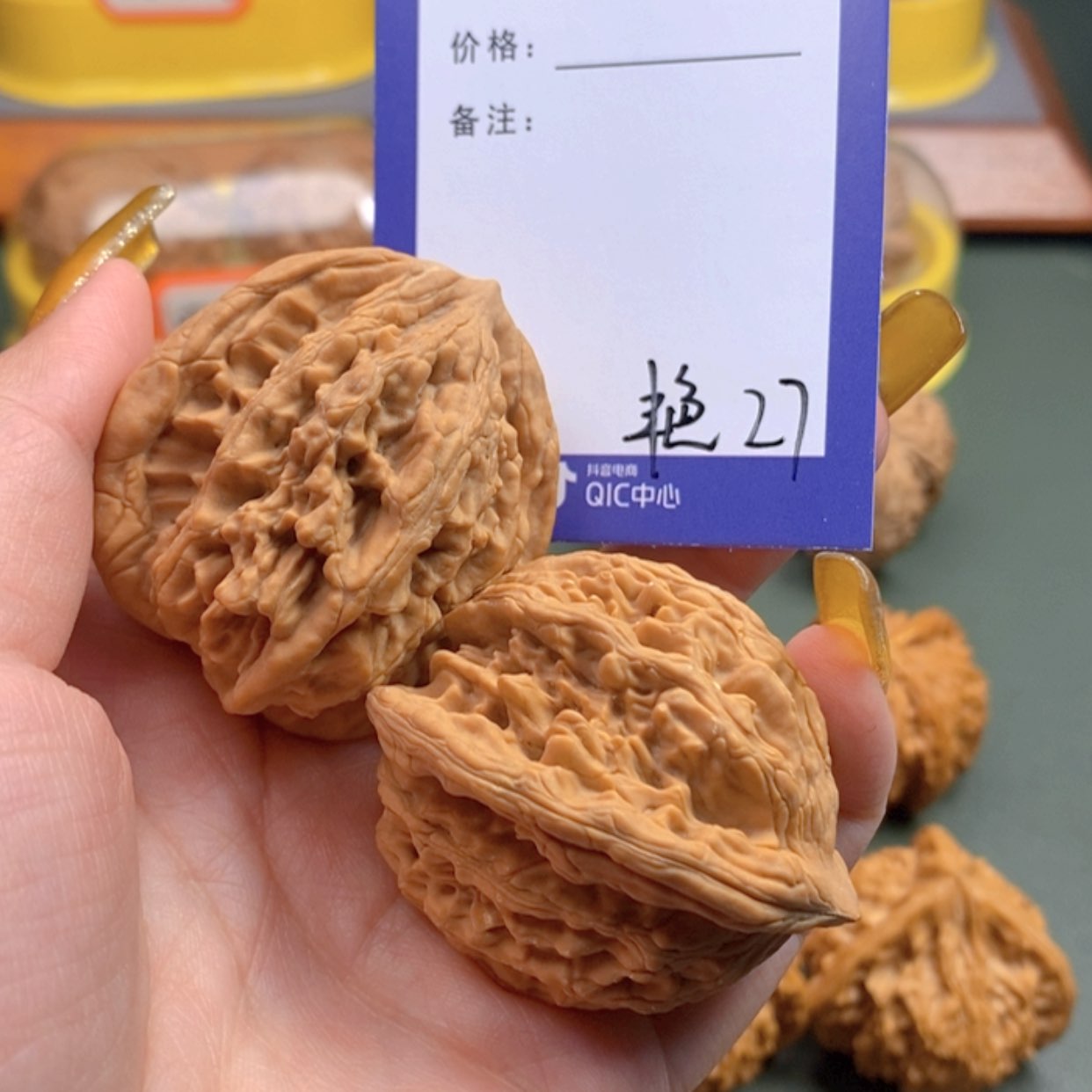 【闪购商品】文玩核桃把件*️*27文玩