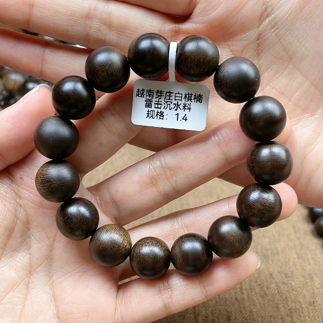 手串沉香福*越南芽庄白奇楠雷击沉水料1.4