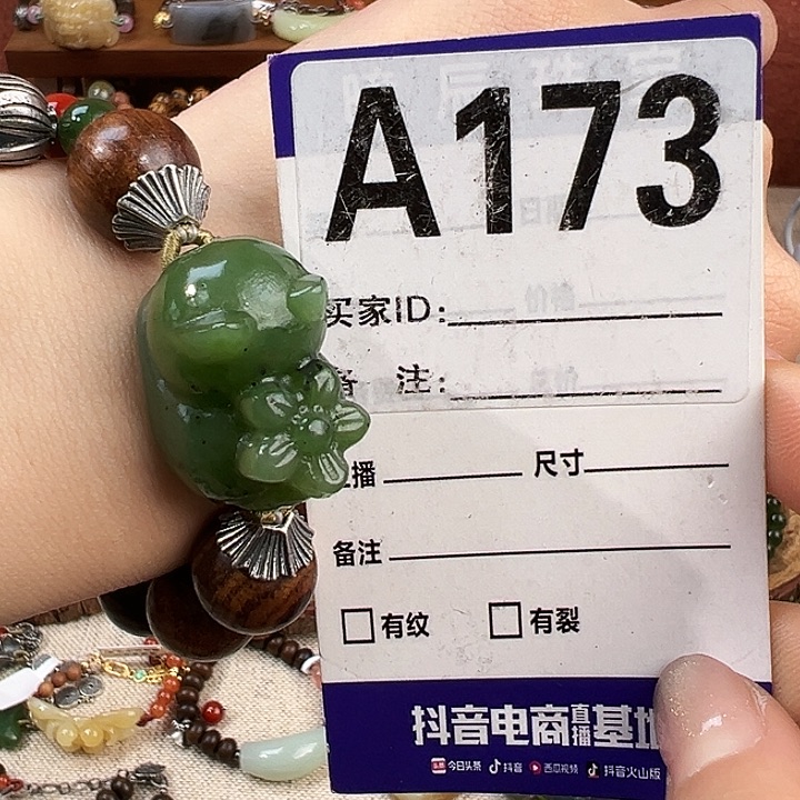 未镶嵌手链和田玉m****媛