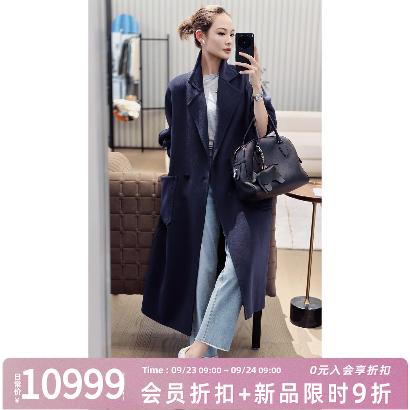 A美洋MEIYANG 一万全羊绒大衣 105 山羊绒|松弛翻领排扣外套-周二