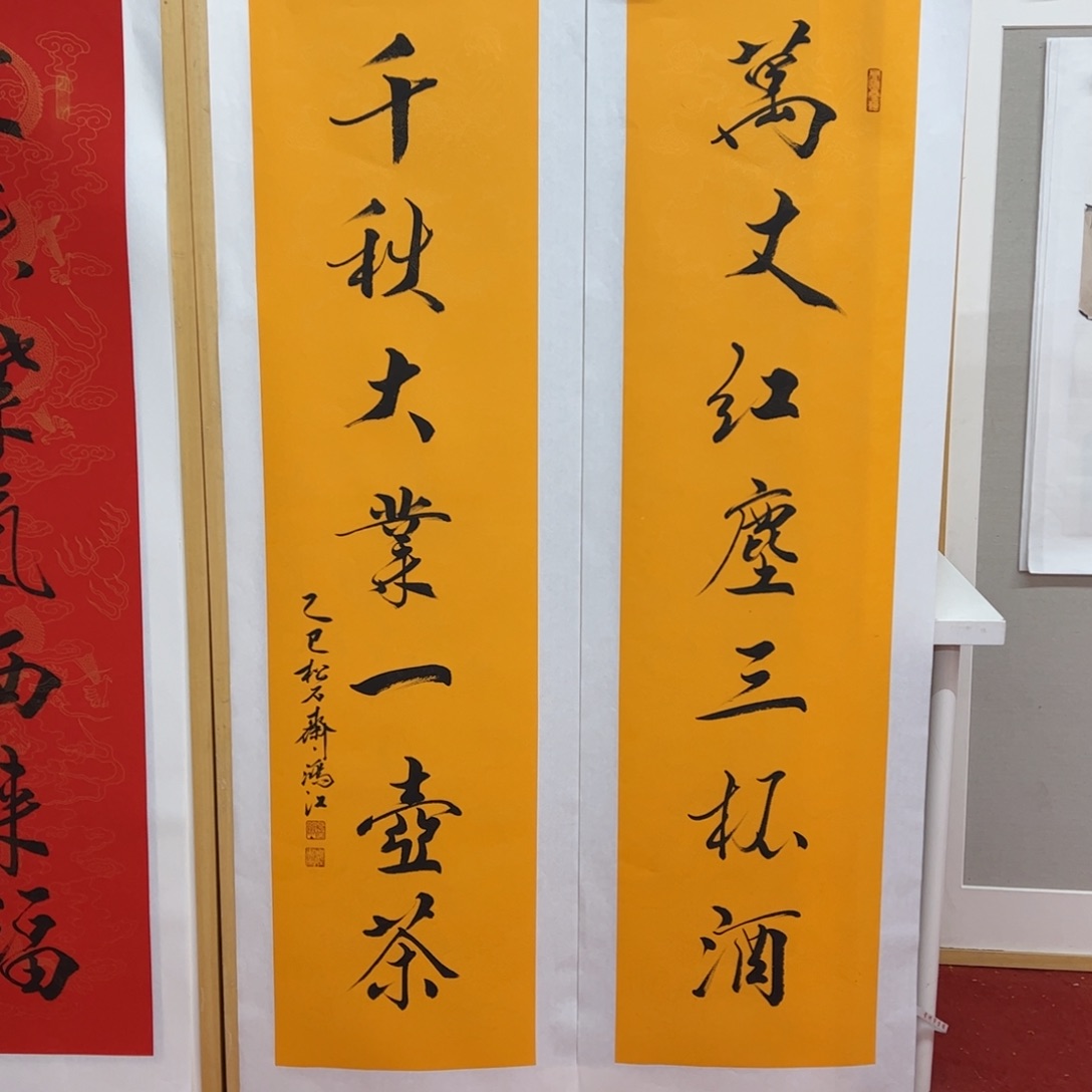国画陈鸿江老师作品