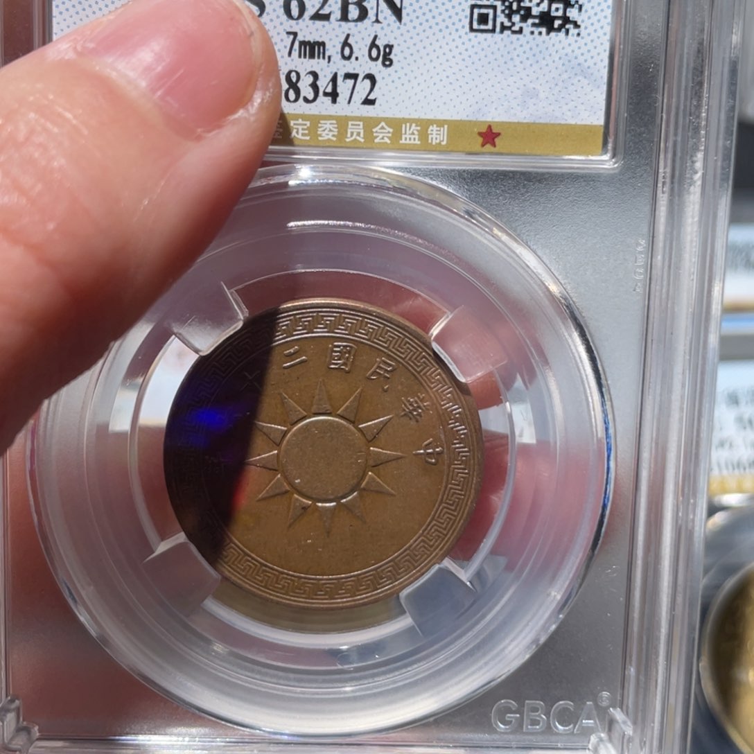 金属S***Y通古博今姚姚3472