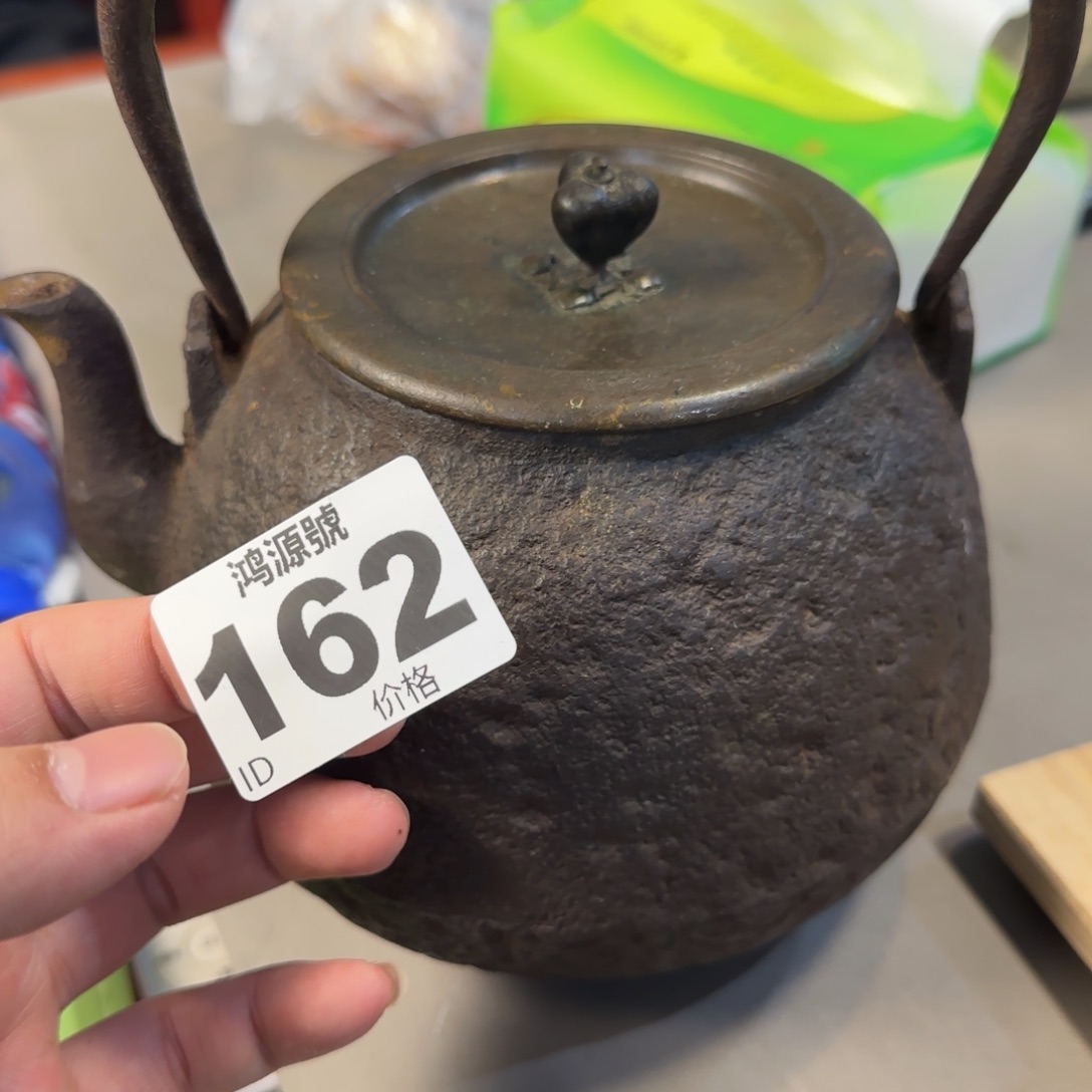 画***酱铁中古美术装饰工艺品