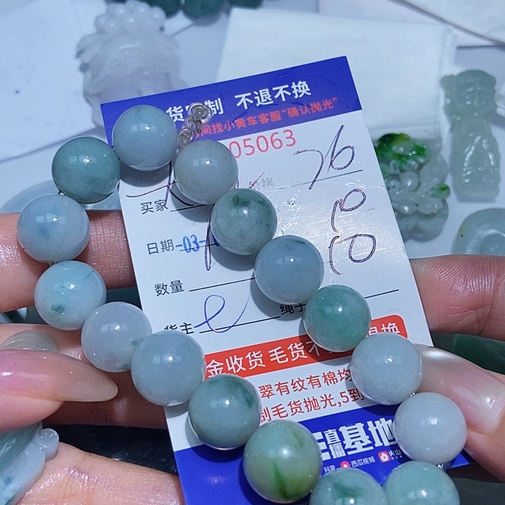 定制翡翠未镶嵌大****飞