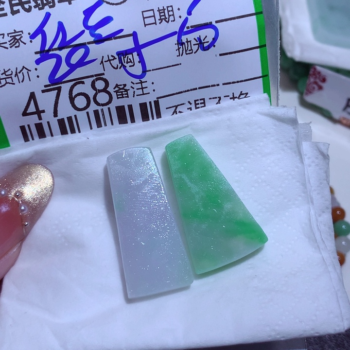 翡翠颈饰未镶嵌红*