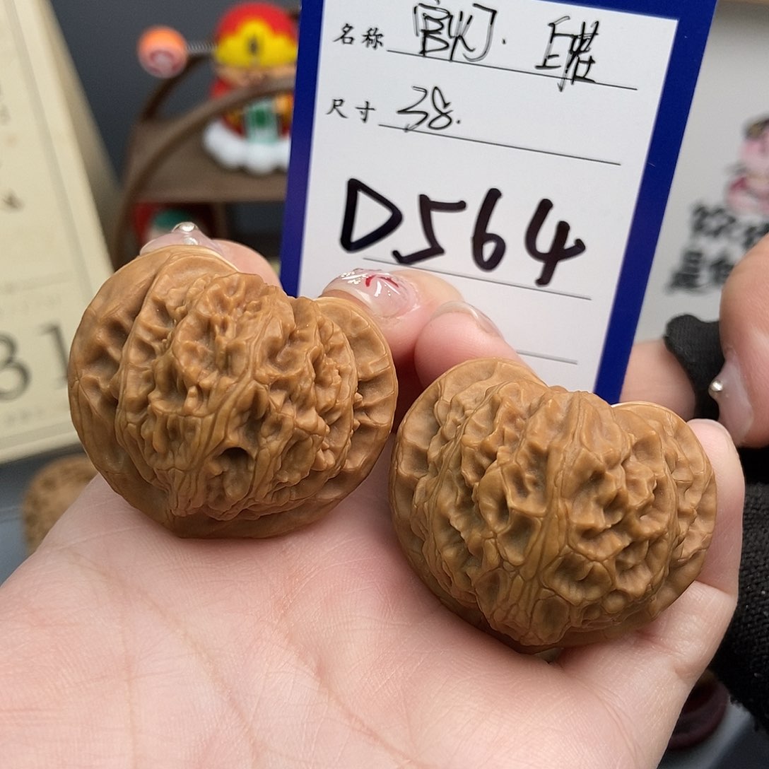 文玩核桃吊坠38桃心宫灯