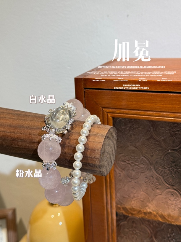 清仓专款【加冕】天然粉水晶手串 多样性发货百搭