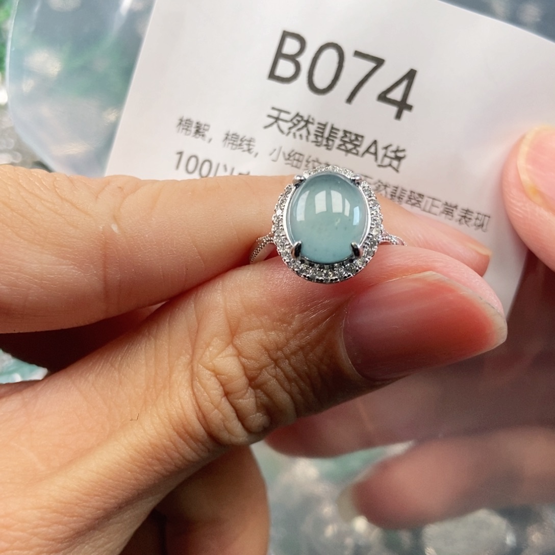 【闪购商品】翡翠吊坠(不含链)未镶嵌