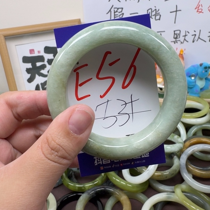蛇纹石玉未镶嵌手镯56