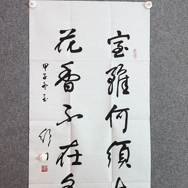 快来看看你的作品