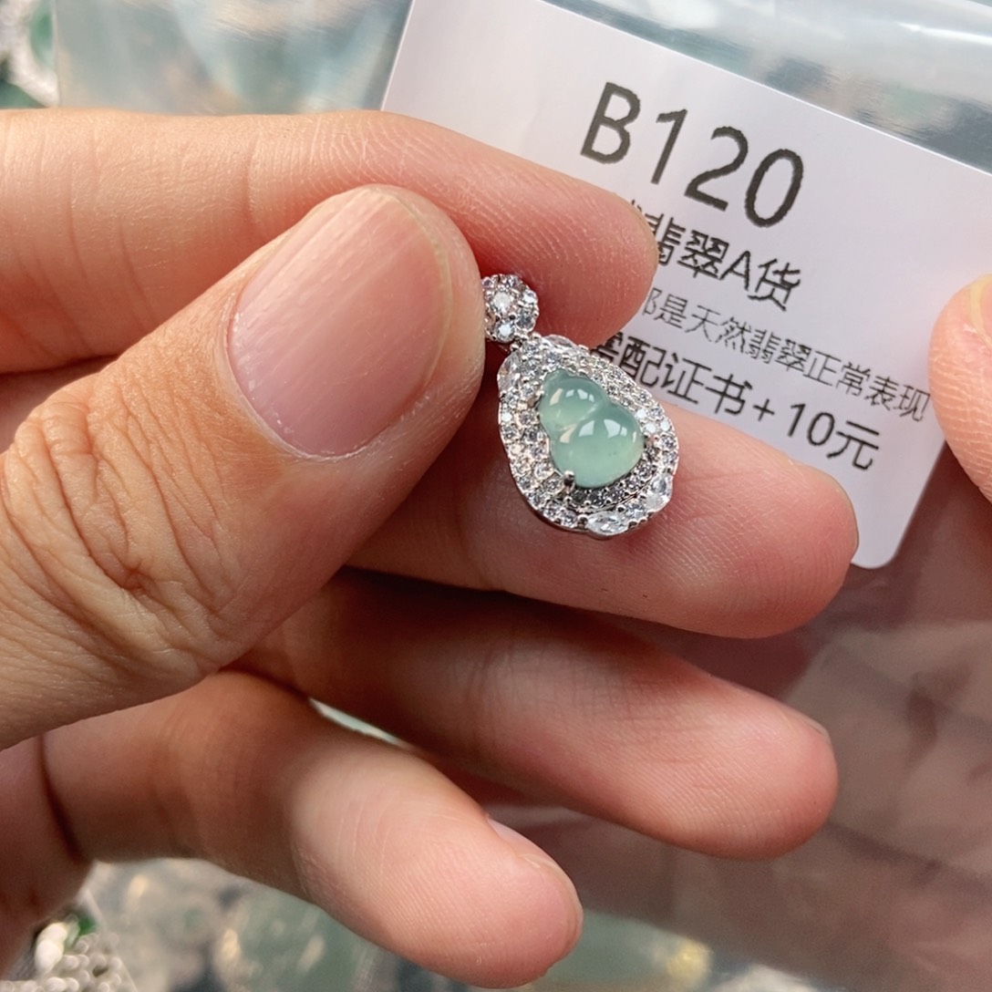 【闪购商品】翡翠未镶嵌吊坠(不含链)