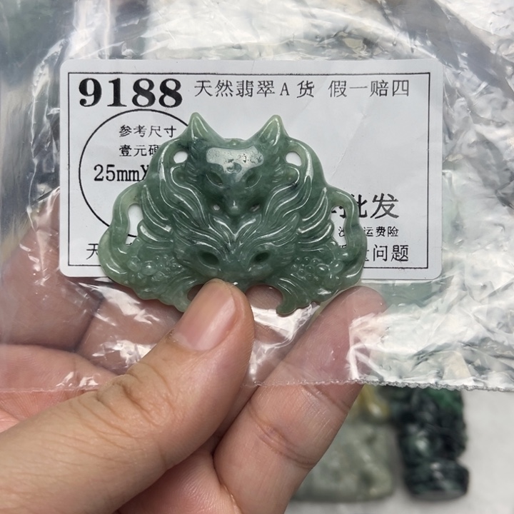 翡翠未镶嵌吊坠(不含链)9188