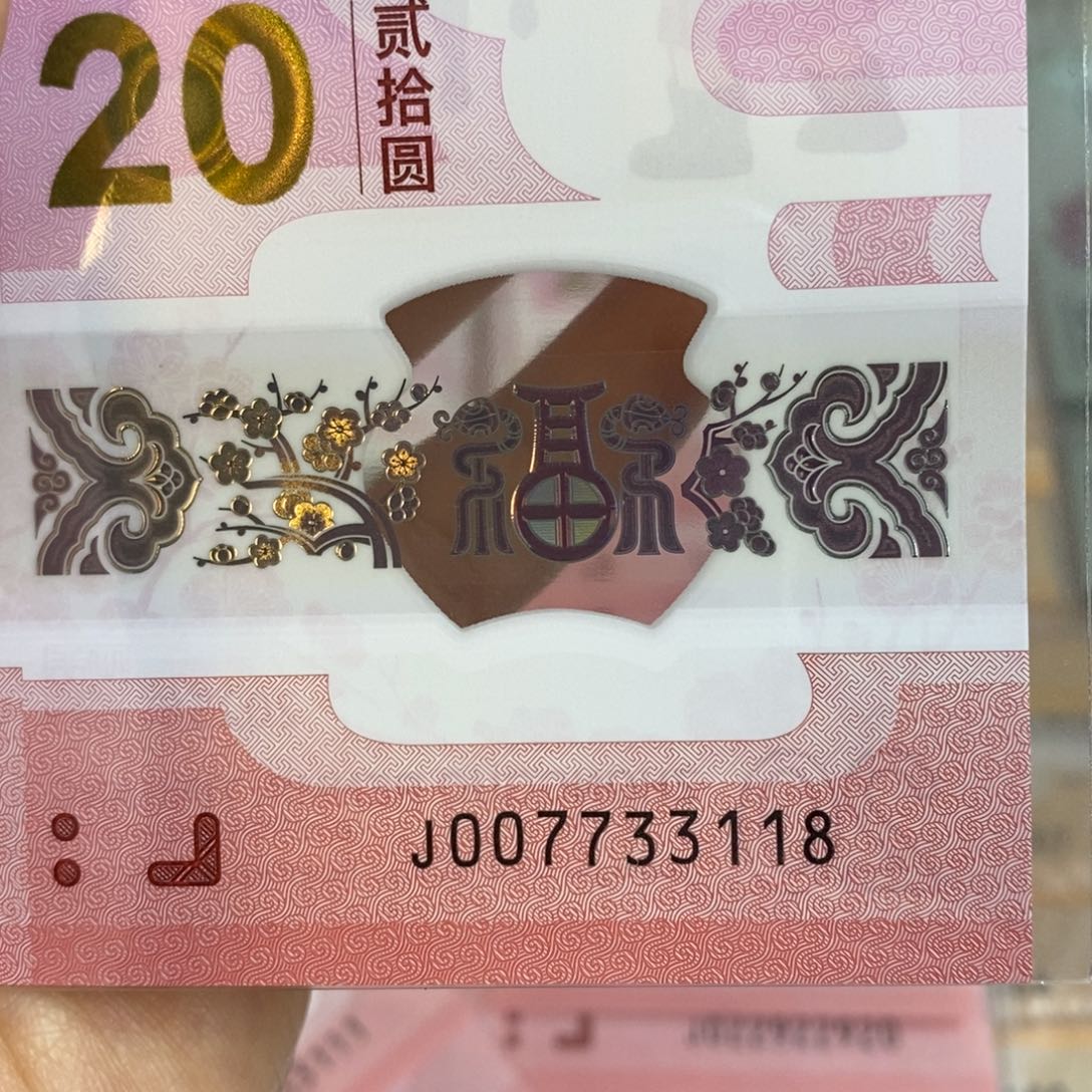 塑料 3118。。。。。。。。