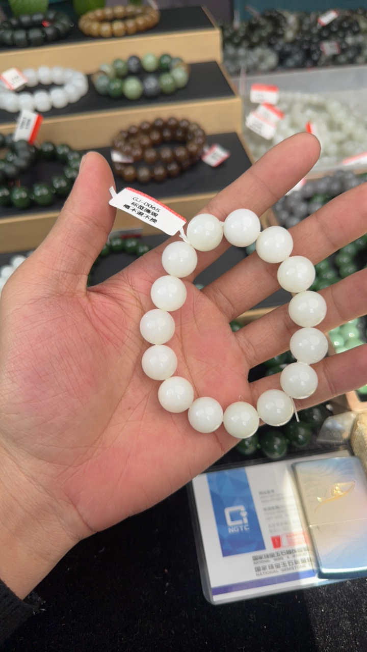 纯天然新疆和田玉且末天泰14mm