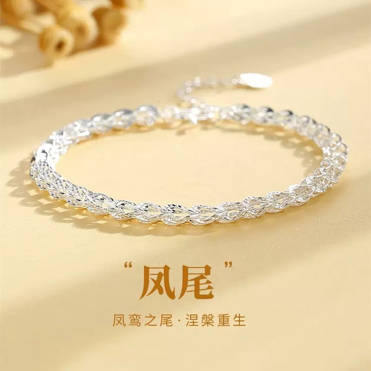 9999凤尾仙气可调节轻奢百搭马蹄配件S83