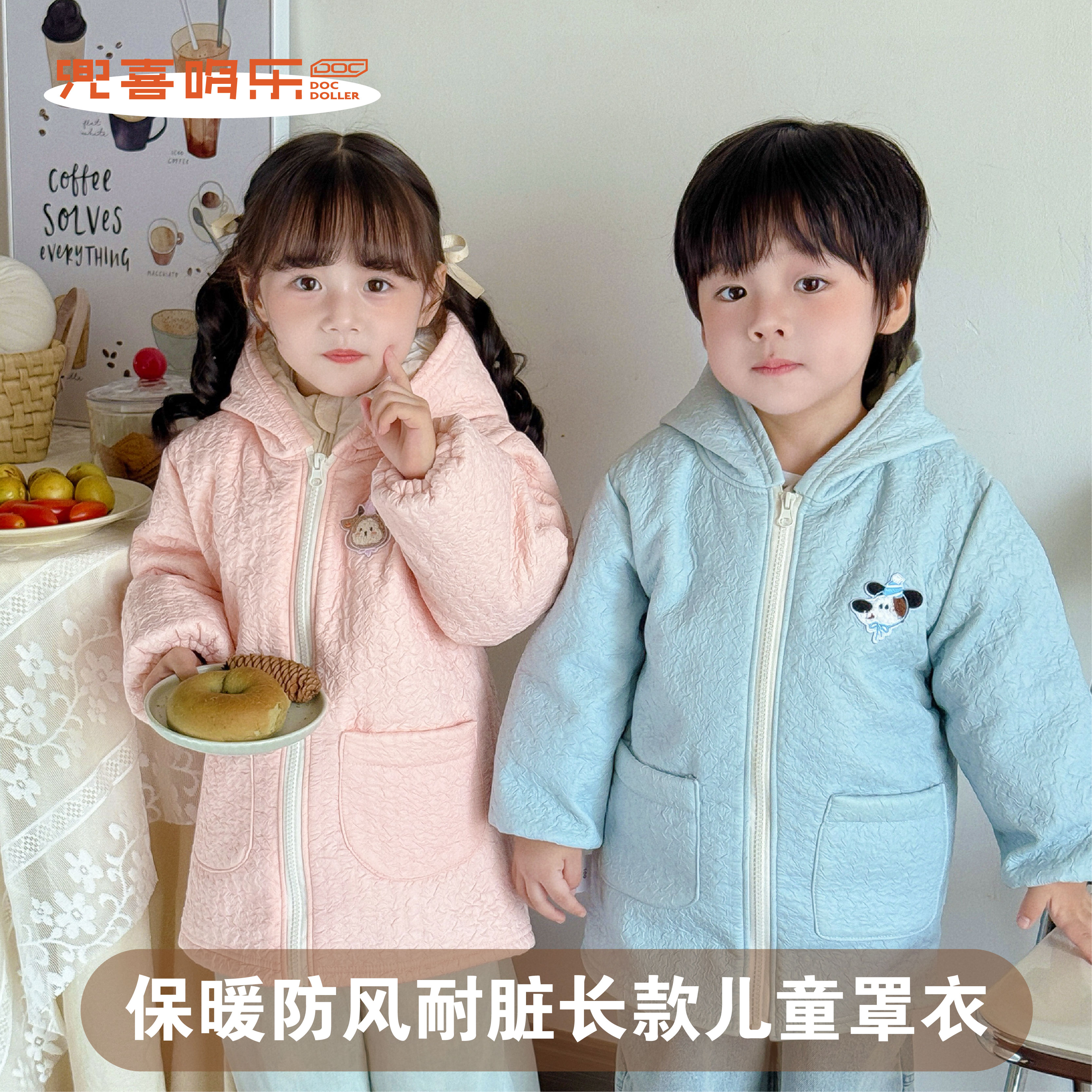 【猫爪绒】洋气罩衣耐脏婴儿卡通动冬款卡通风小童A类儿童罩衣保暖